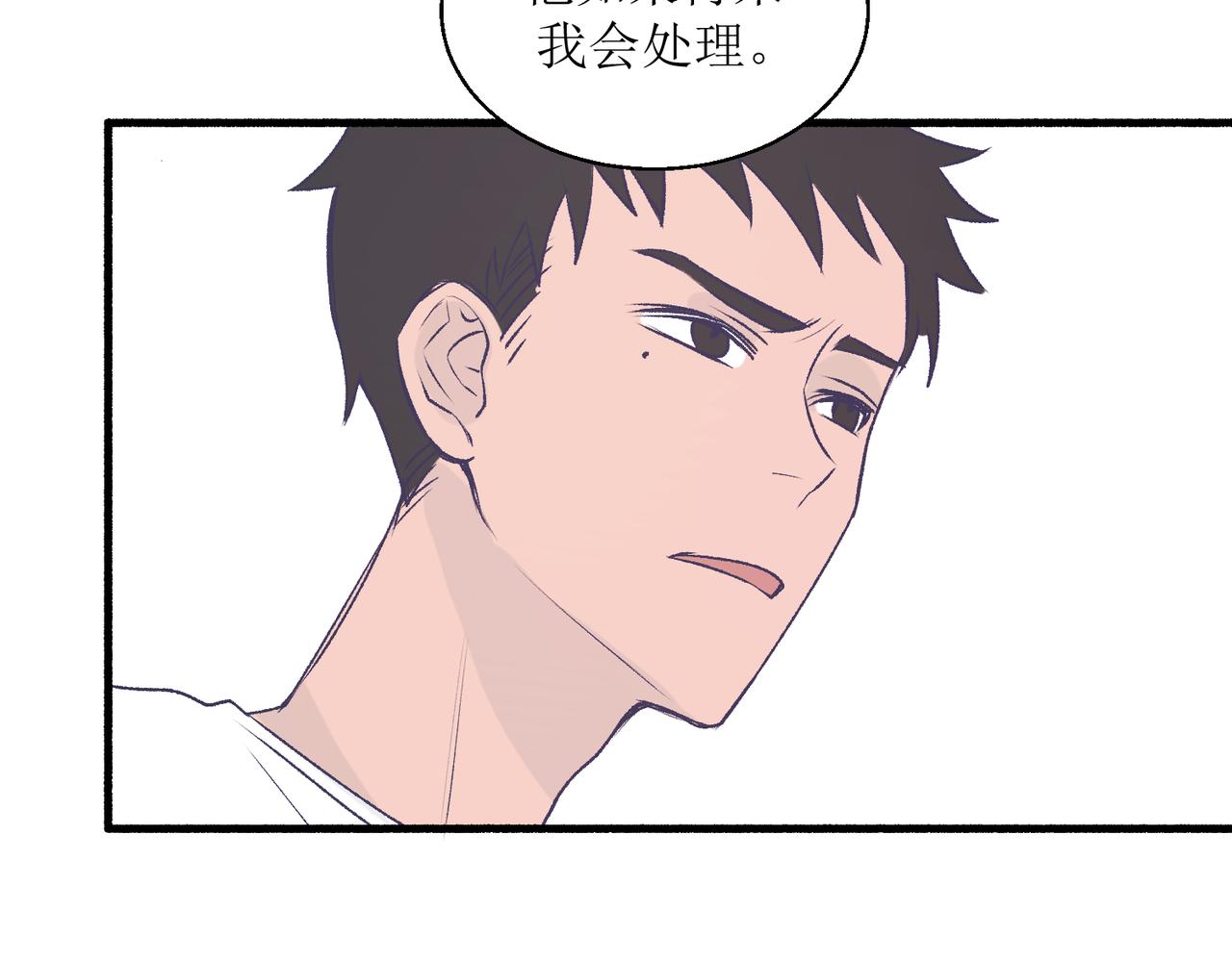 24红线(1/2)-第24话