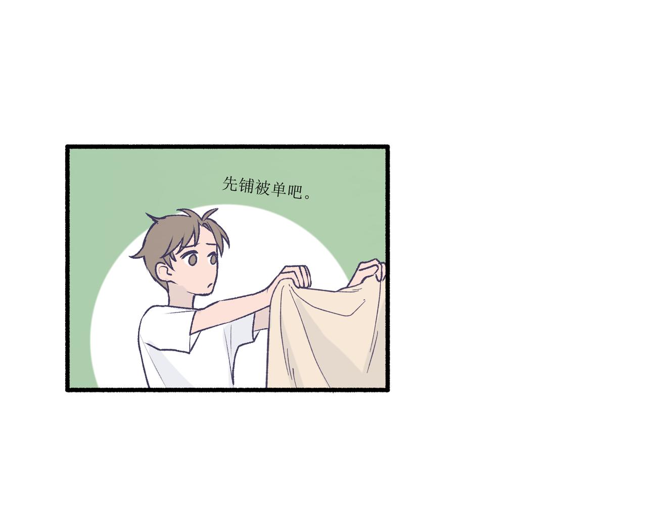 24红线(1/2)-第24话