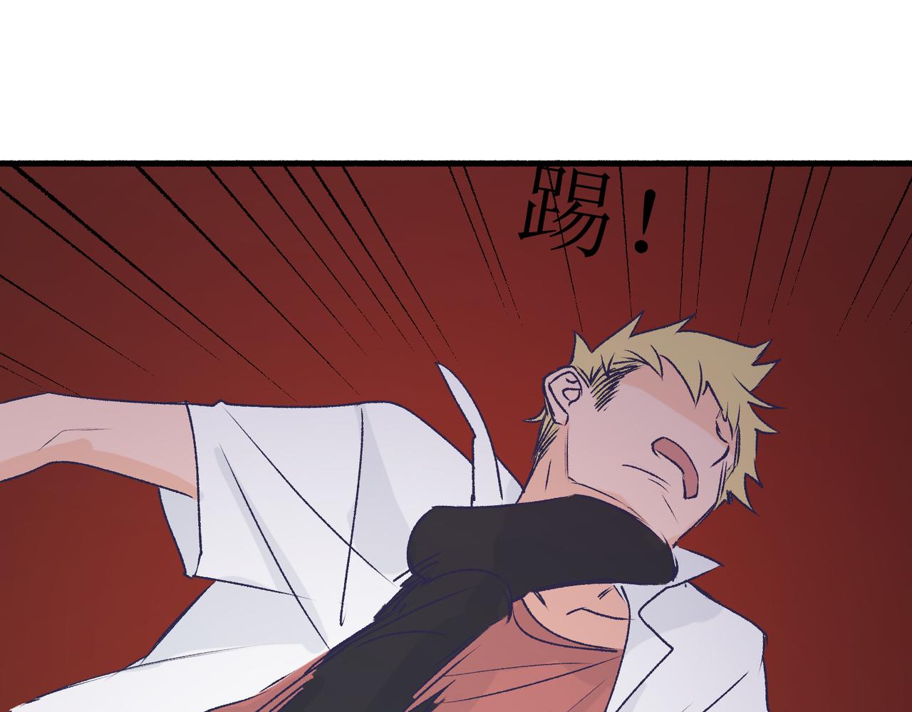 24红线(1/2)-第24话