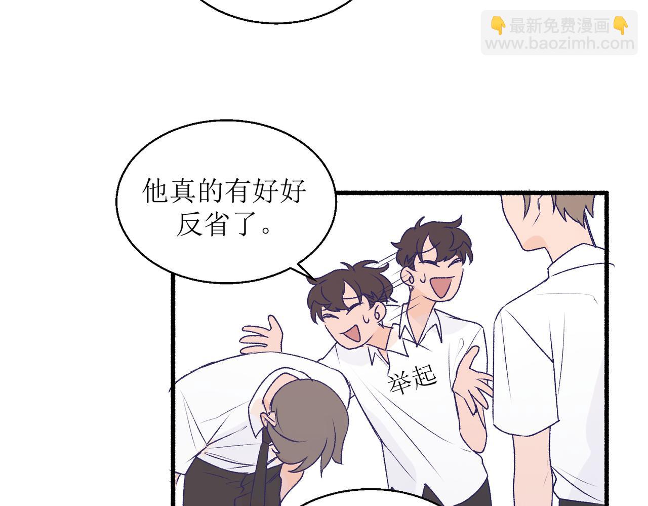 26被怀疑了(1/2)-第26话