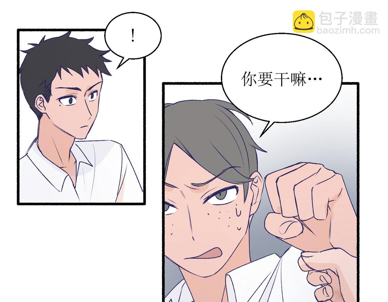 26被怀疑了(1/2)-第26话