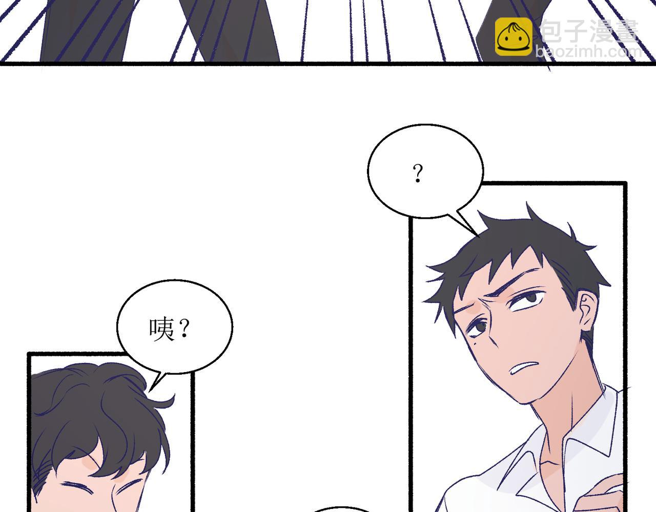 26被怀疑了(1/2)-第26话