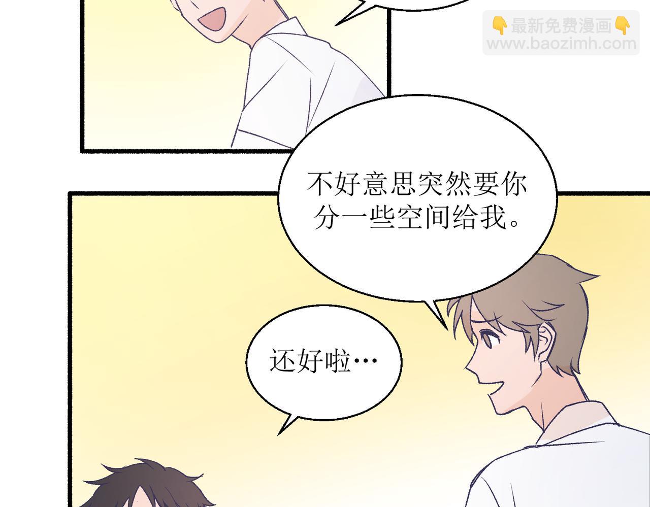 26被怀疑了(1/2)-第26话