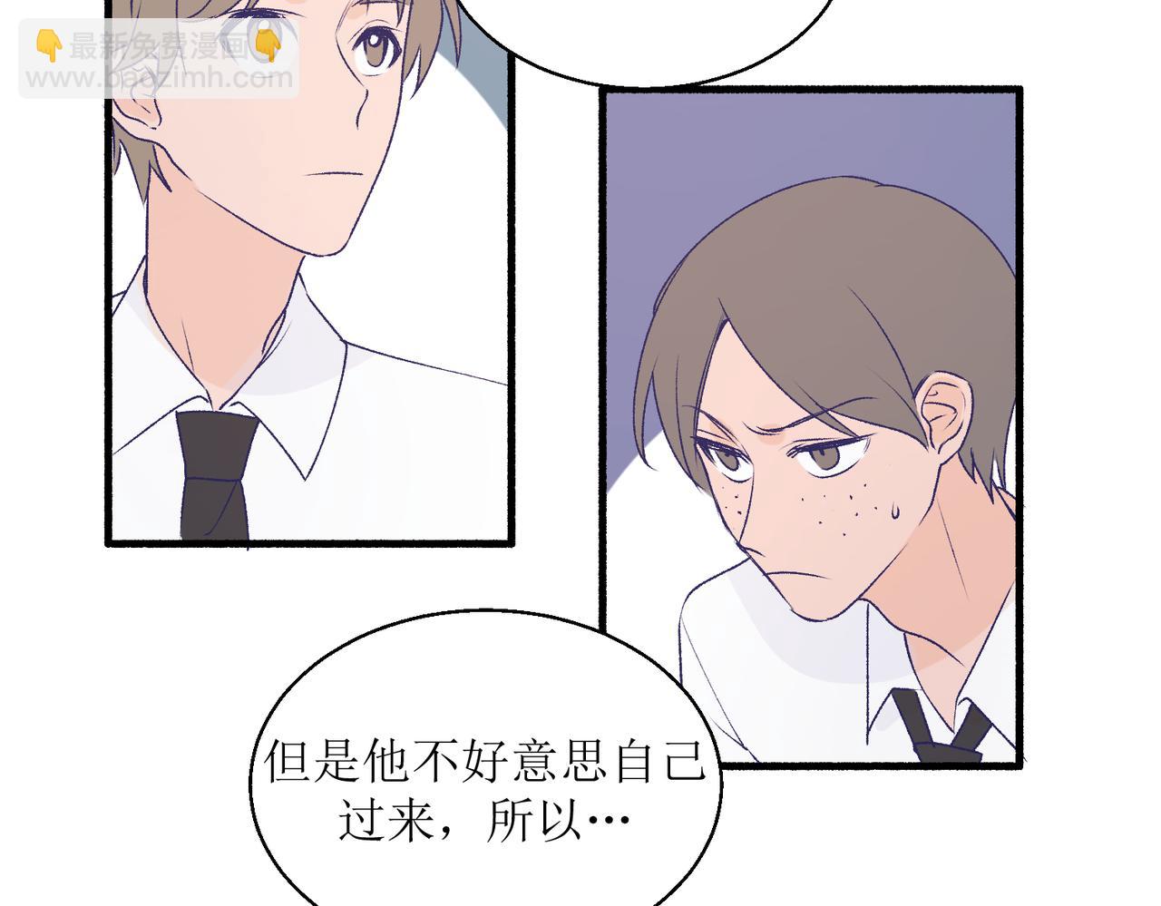 26被怀疑了(1/2)-第26话