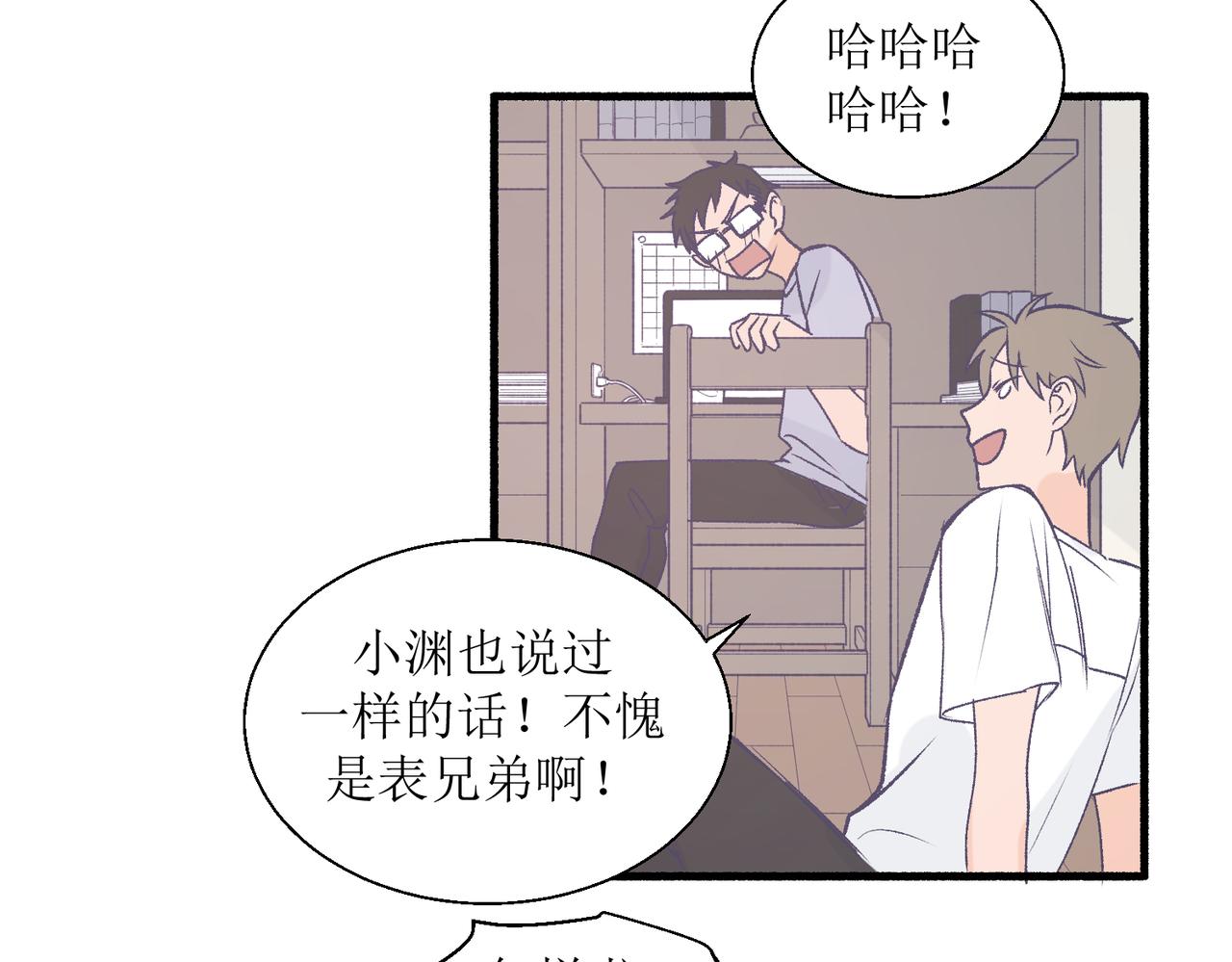 28怕普(1/2)-第28话