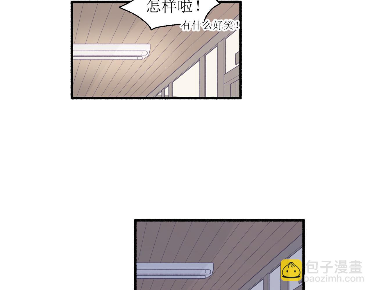 28怕普(1/2)-第28话