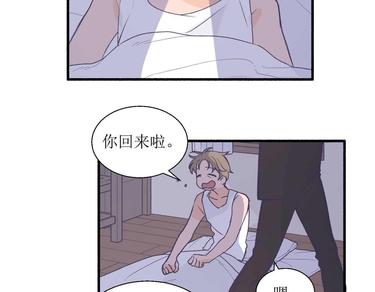 28怕普(1/2)-第28话