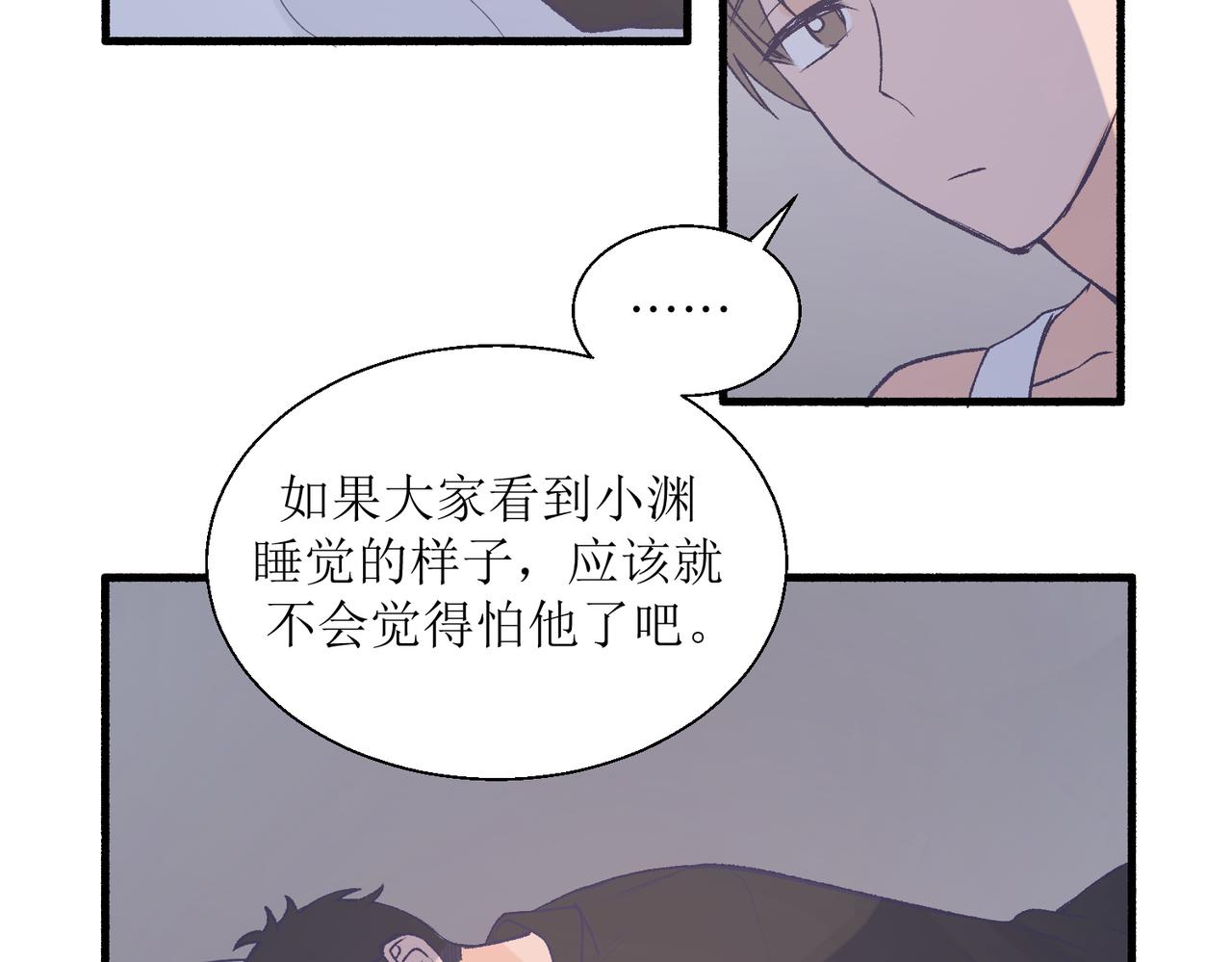 28怕普(1/2)-第28话