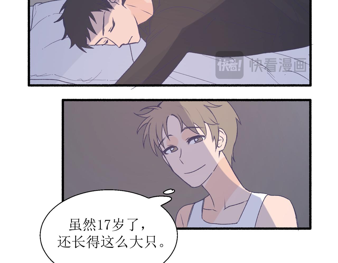 28怕普(1/2)-第28话