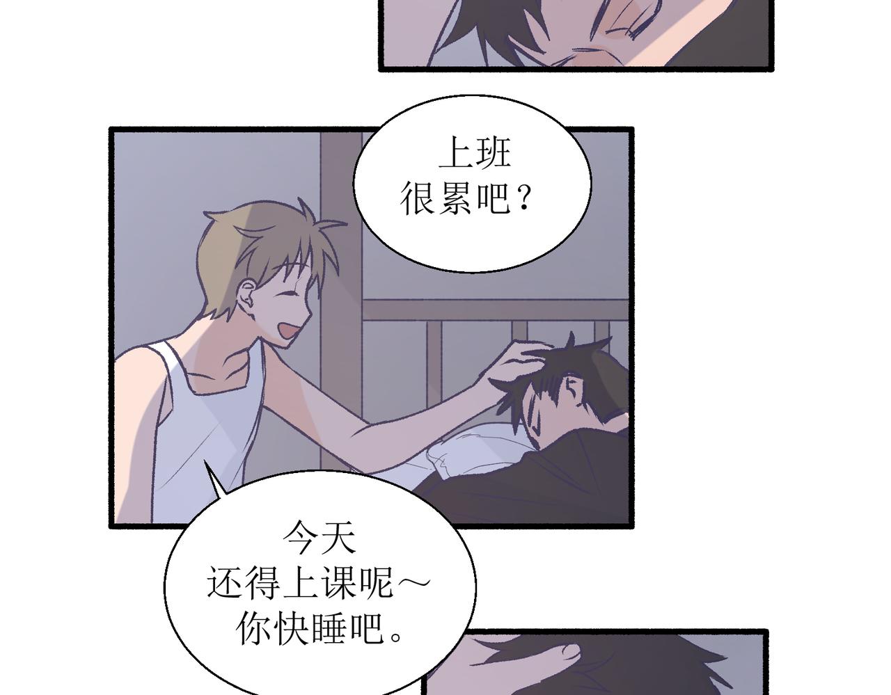 28怕普(1/2)-第28话