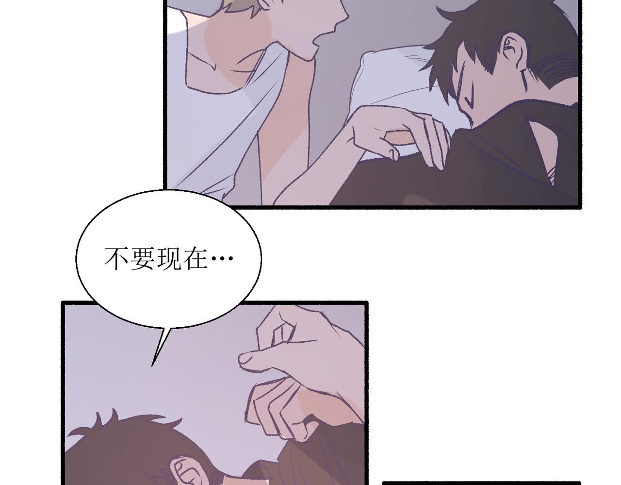 28怕普(1/2)-第28话