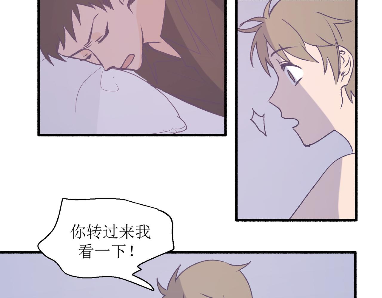 28怕普(1/2)-第28话