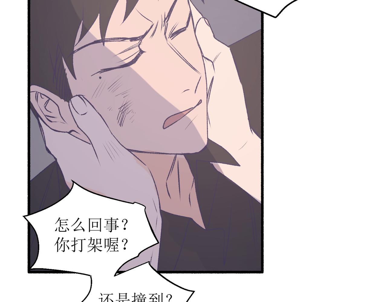 28怕普(1/2)-第28话