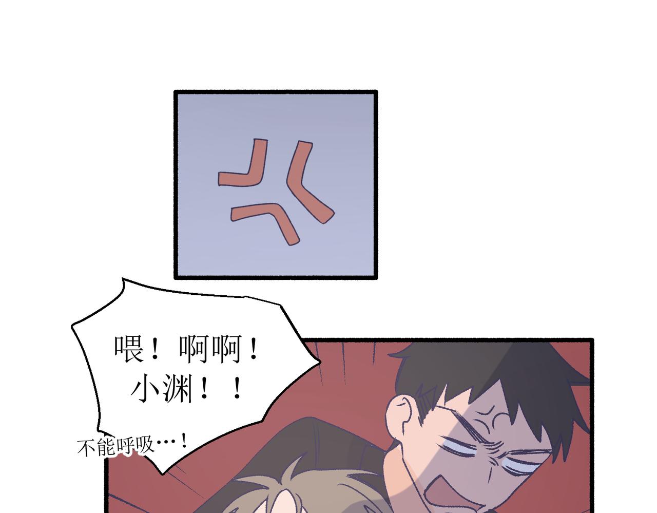 28怕普(1/2)-第28话