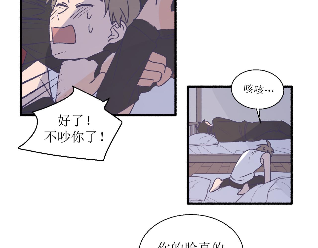 28怕普(1/2)-第28话