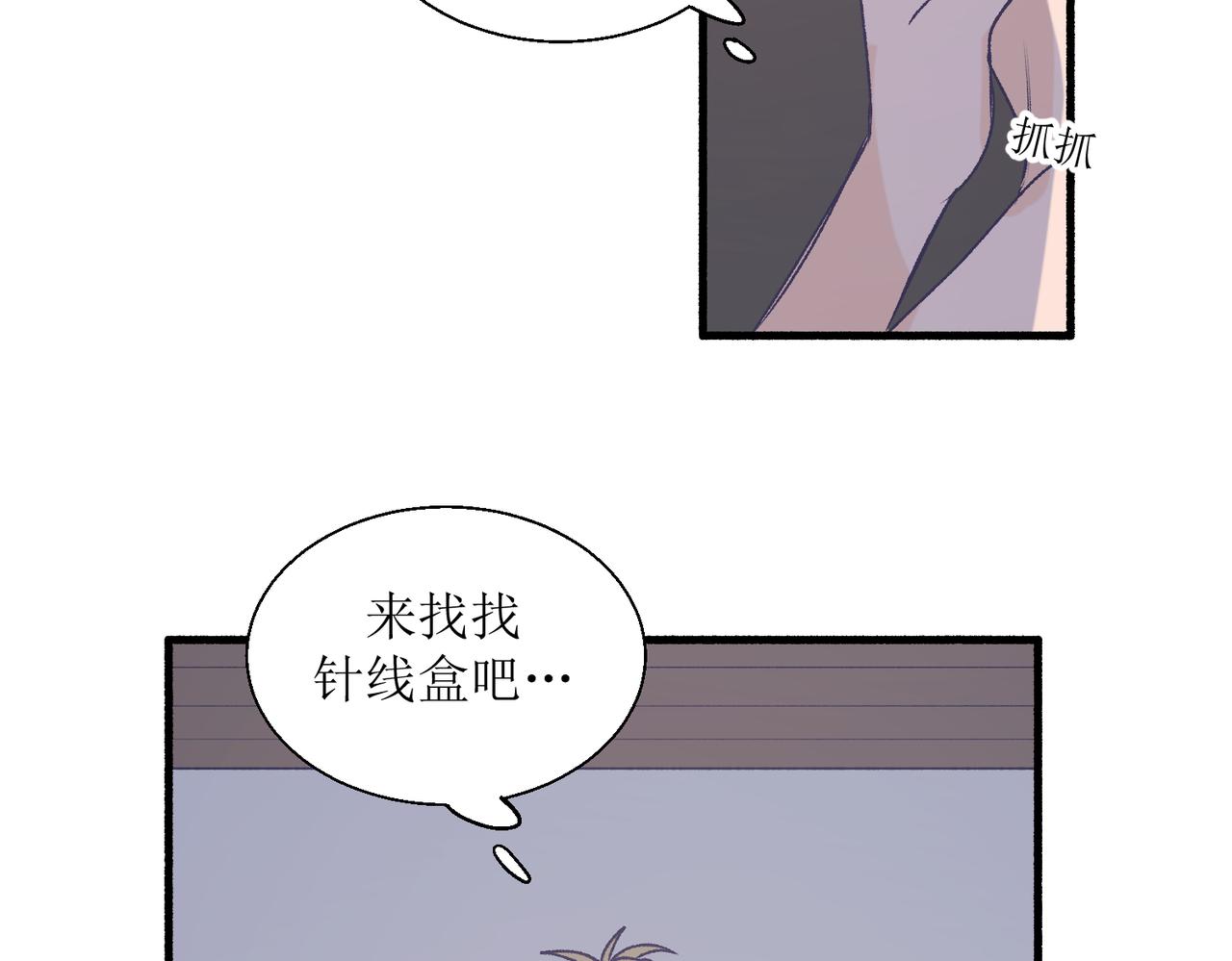 28怕普(1/2)-第28话