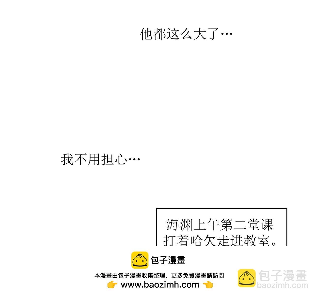 28怕普(1/2)-第28话