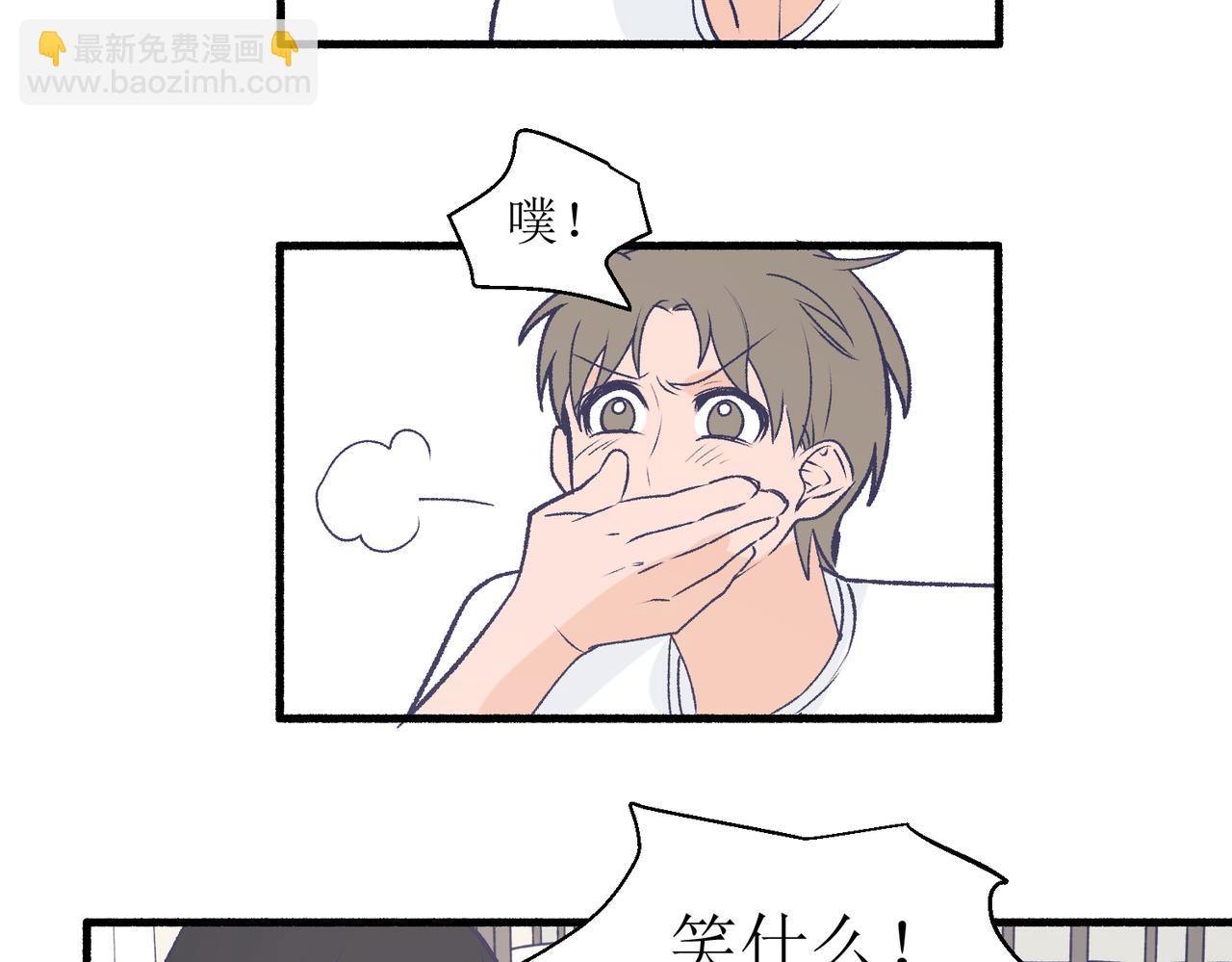 28怕普(1/2)-第28话