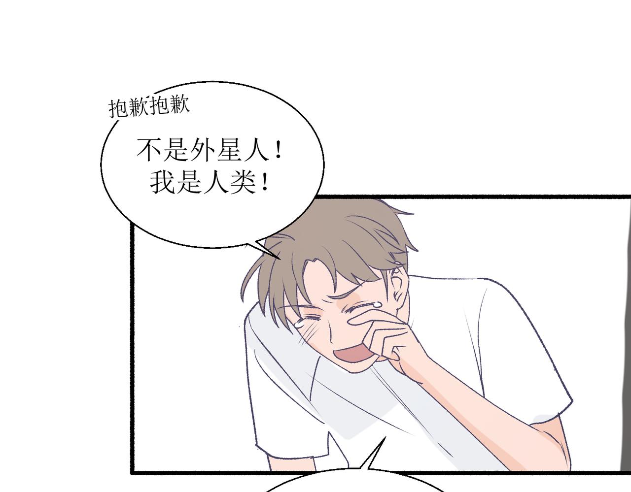 28怕普(1/2)-第28话