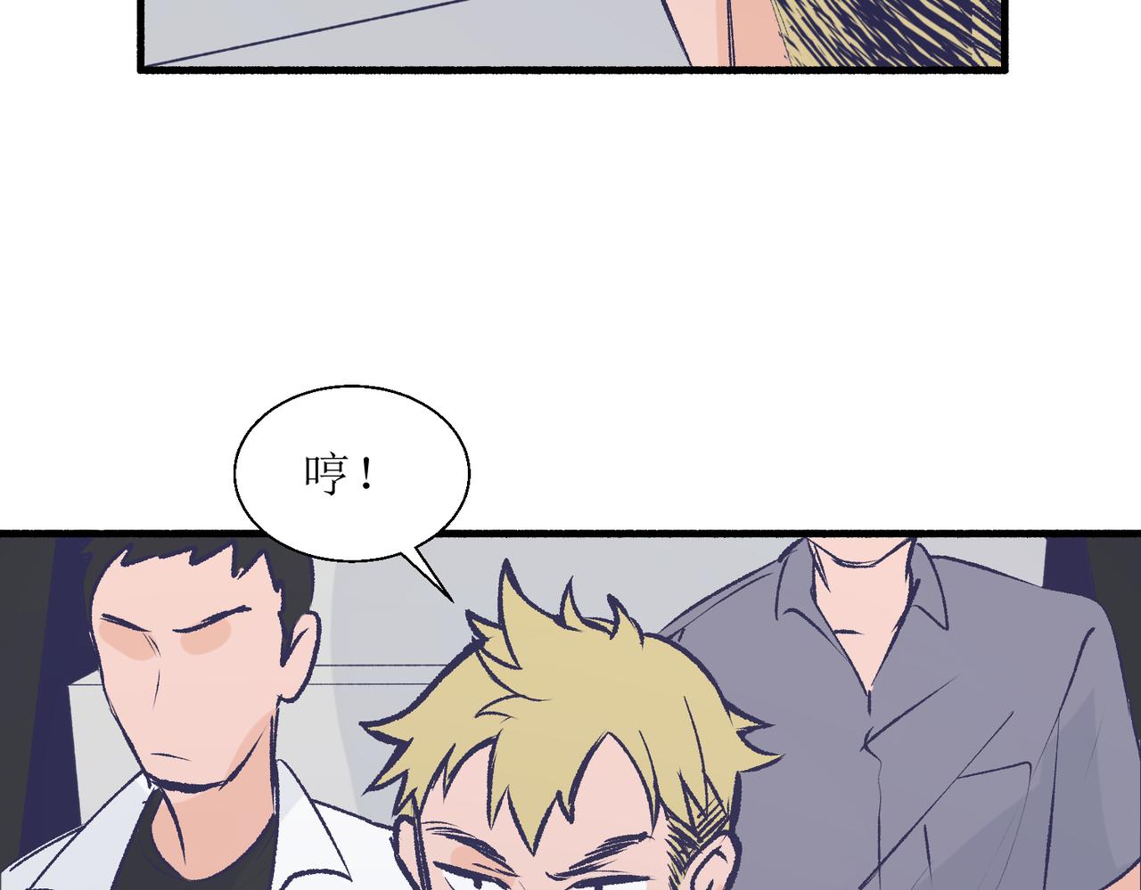 30代价太大(1/2)-第30话