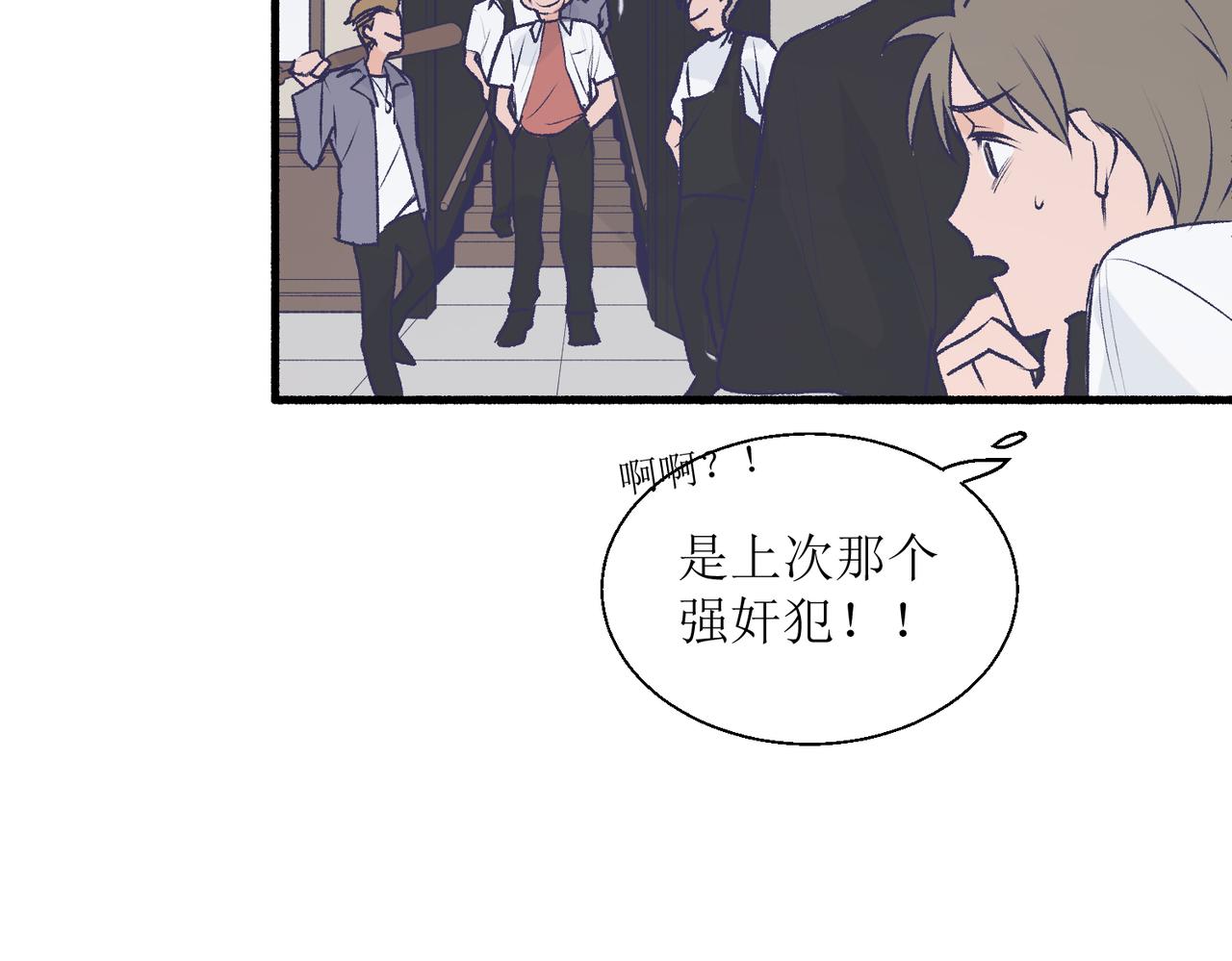 30代价太大(1/2)-第30话