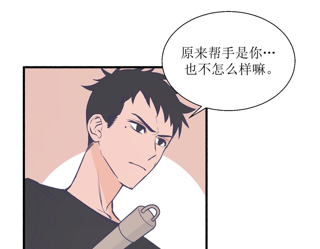 30代价太大(1/2)-第30话