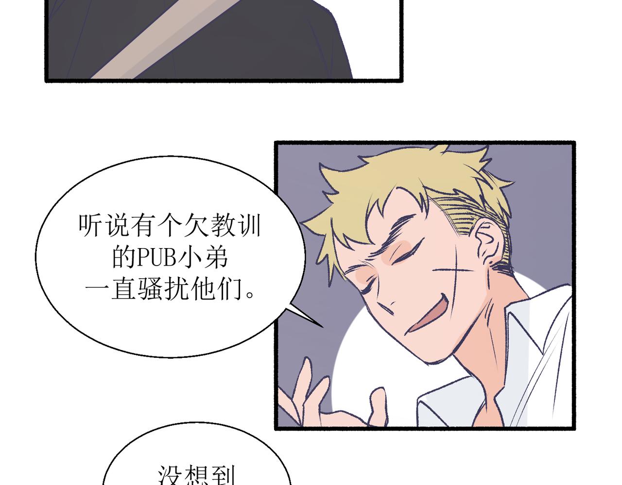 30代价太大(1/2)-第30话