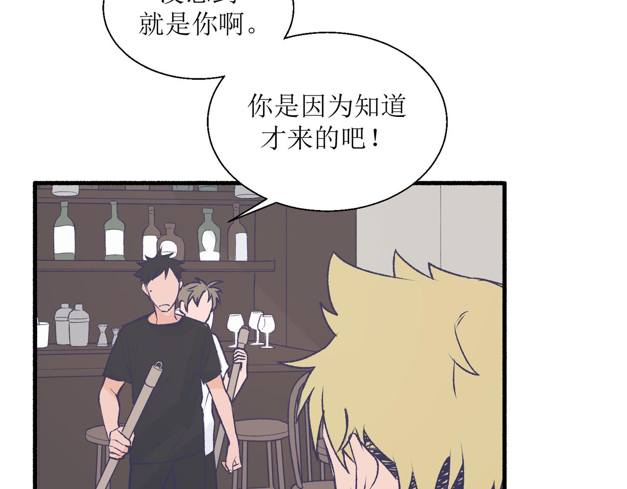 30代价太大(1/2)-第30话