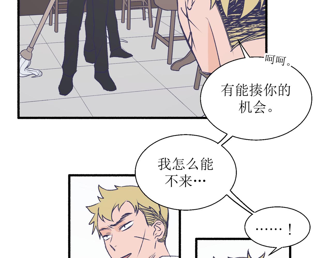 30代价太大(1/2)-第30话