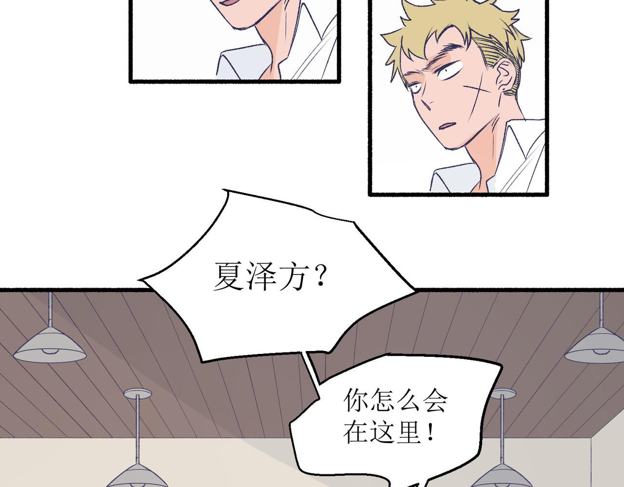 30代价太大(1/2)-第30话