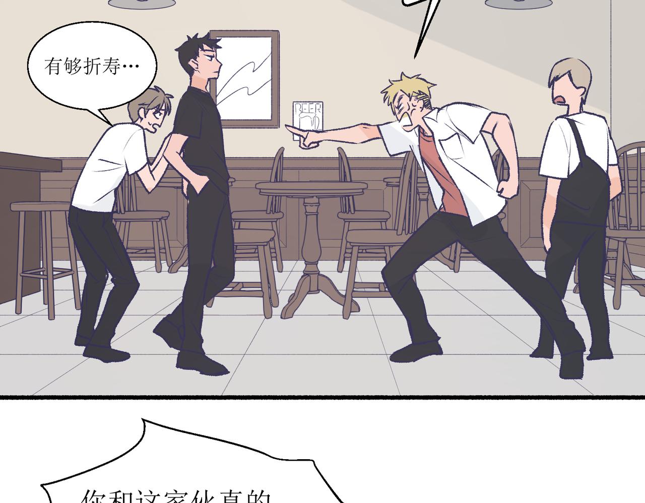 30代价太大(1/2)-第30话