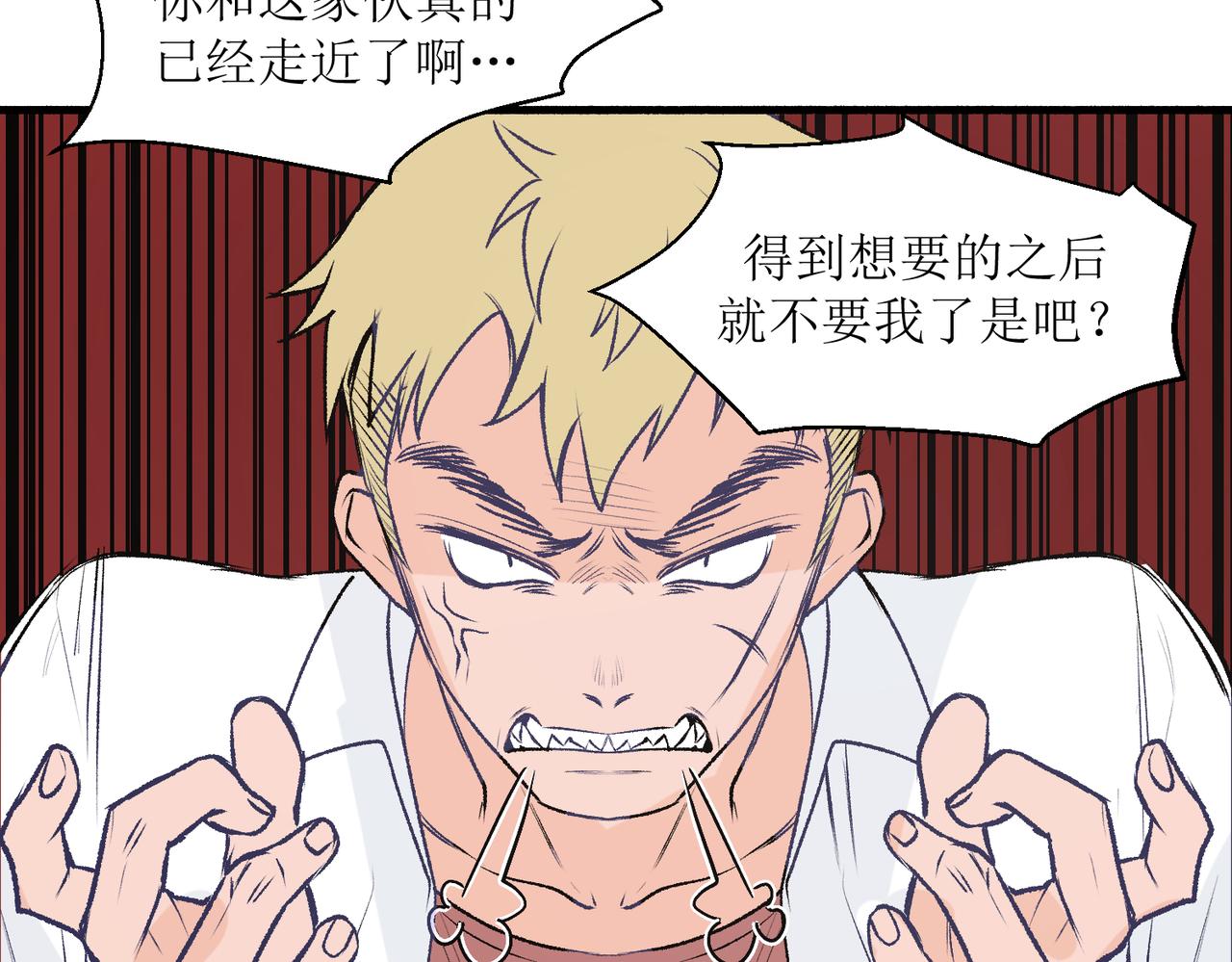 30代价太大(1/2)-第30话