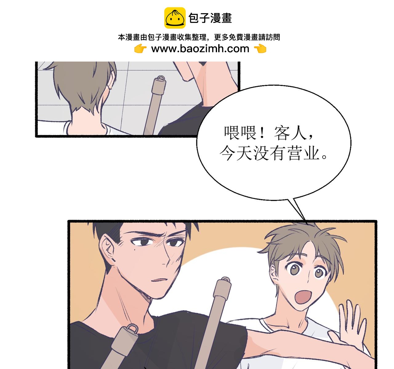 30代价太大(1/2)-第30话