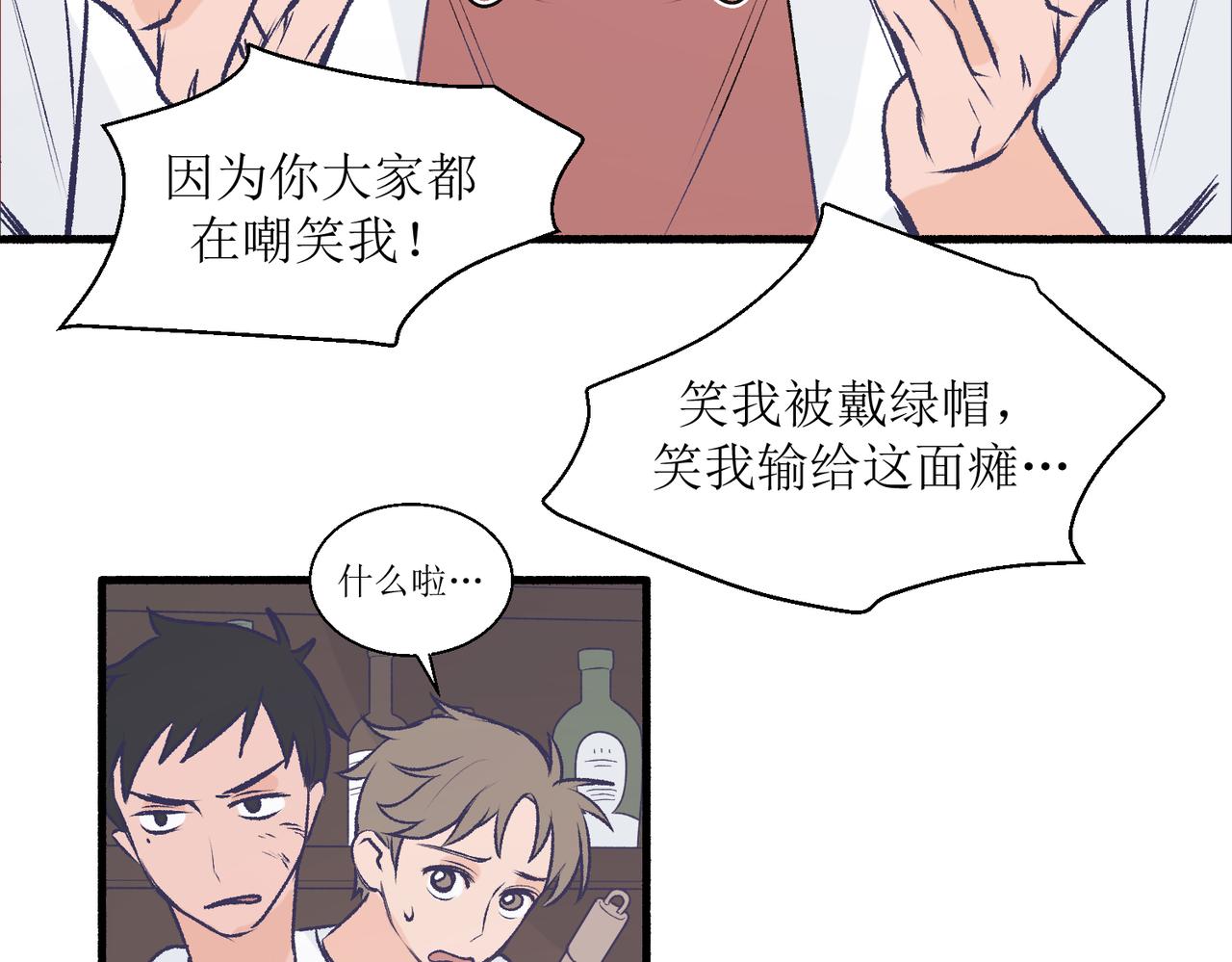 30代价太大(1/2)-第30话