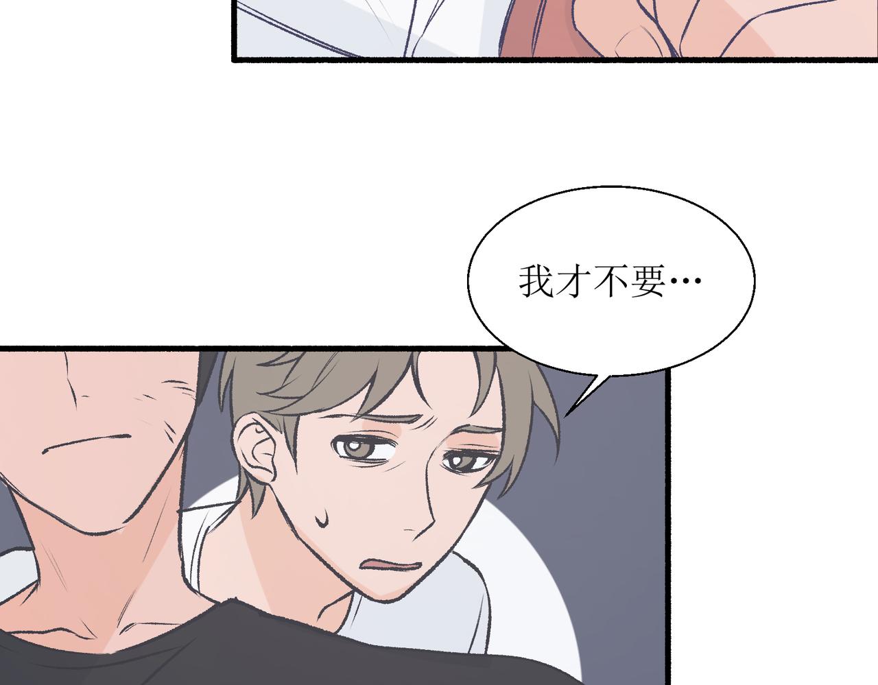 30代价太大(1/2)-第30话