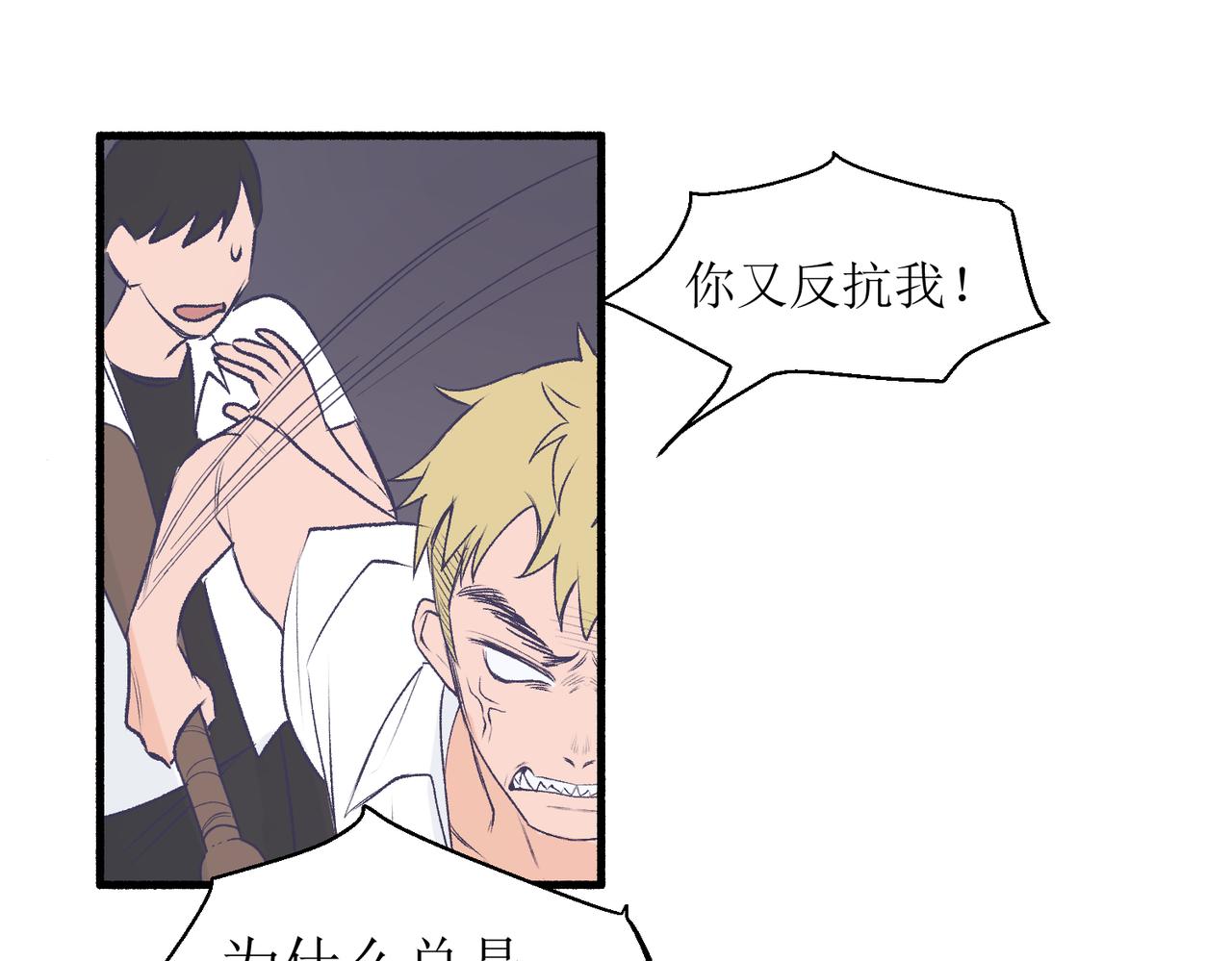 30代价太大(1/2)-第30话