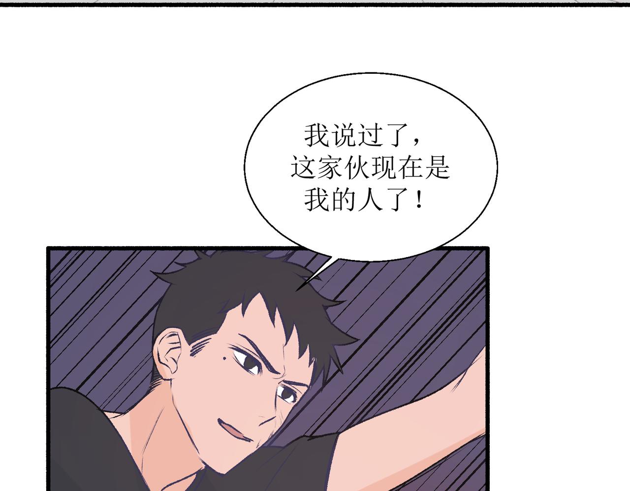 30代价太大(1/2)-第30话