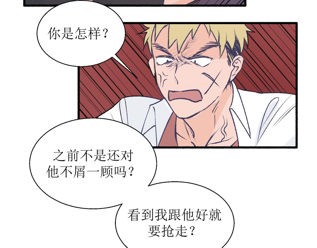 30代价太大(1/2)-第30话