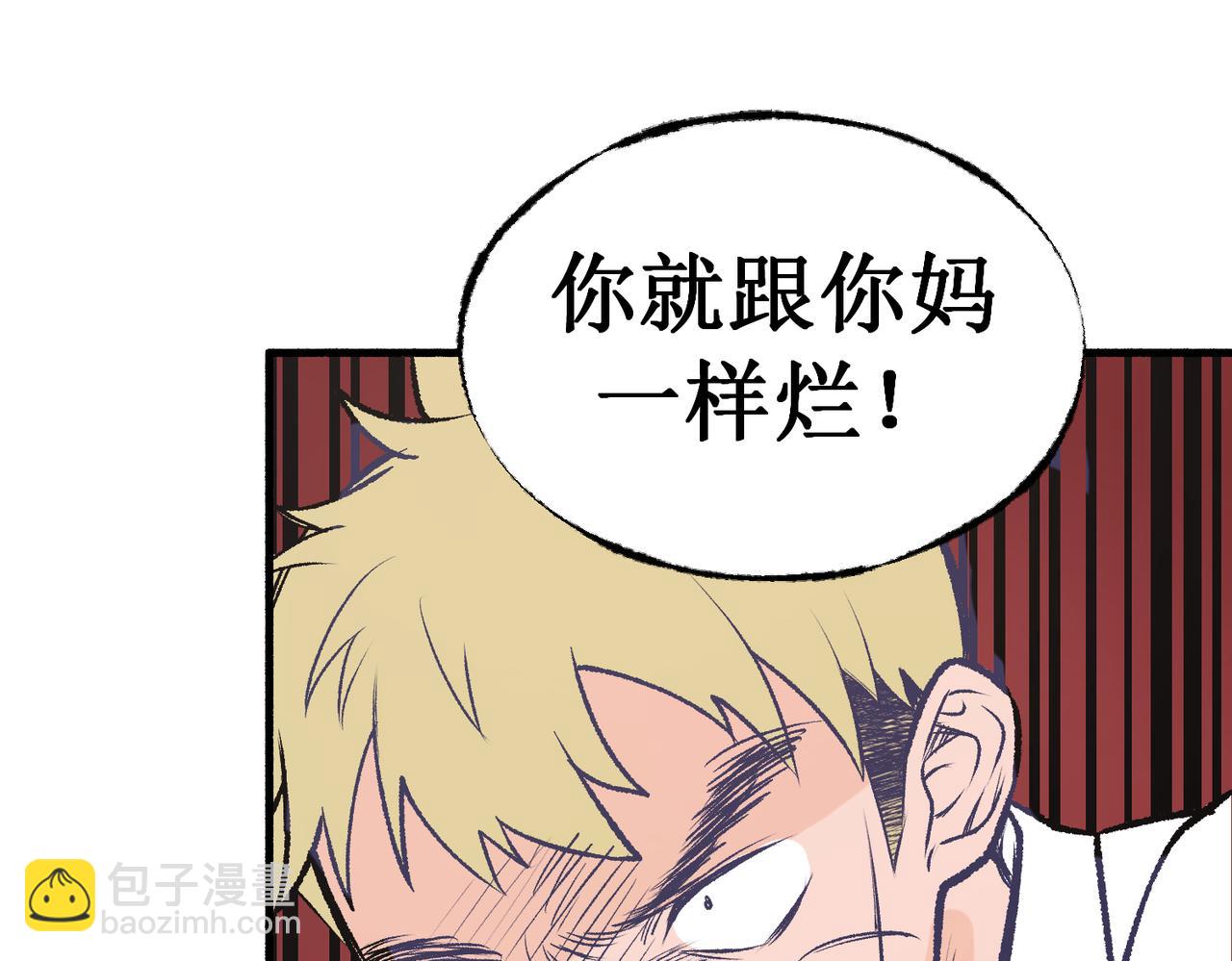 30代价太大(1/2)-第30话