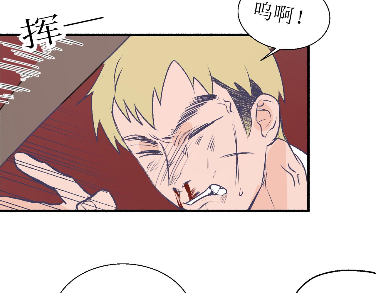 30代价太大(1/2)-第30话