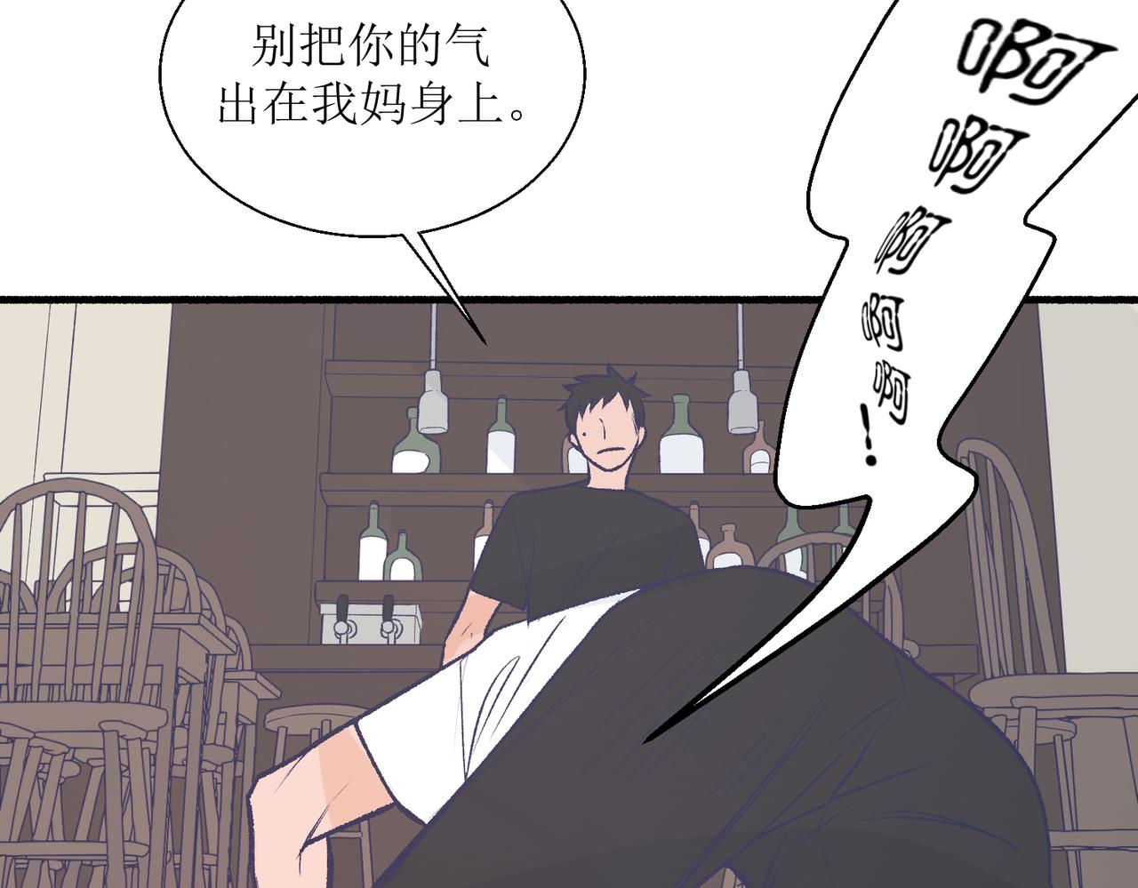 30代价太大(1/2)-第30话