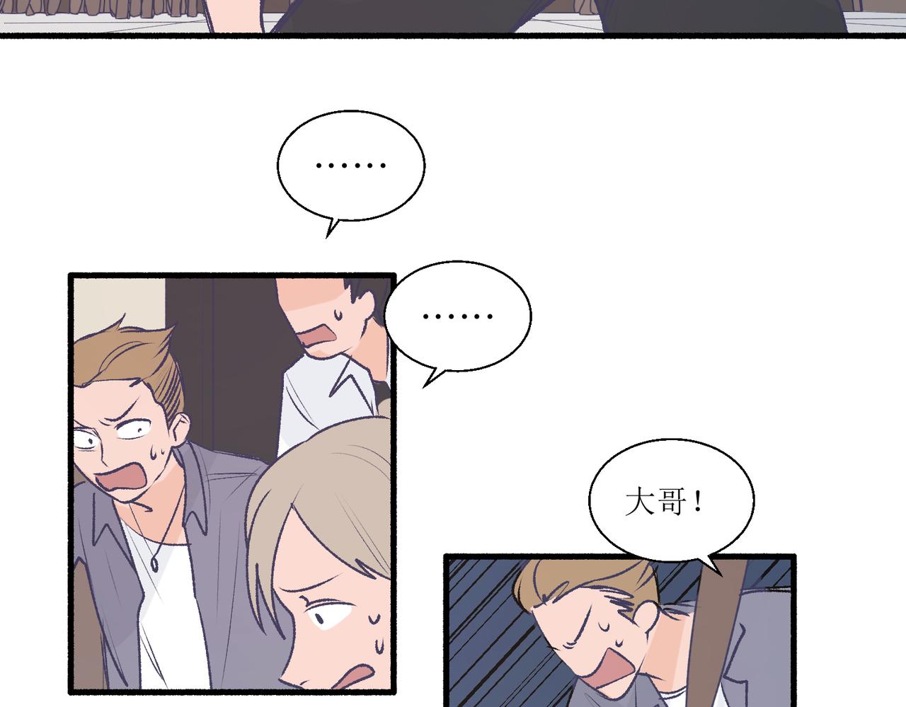 30代价太大(1/2)-第30话