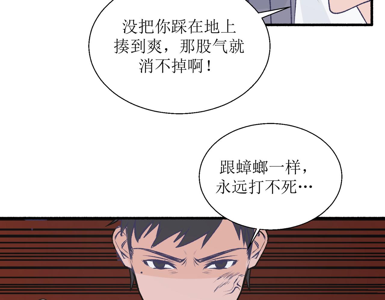 30代价太大(1/2)-第30话