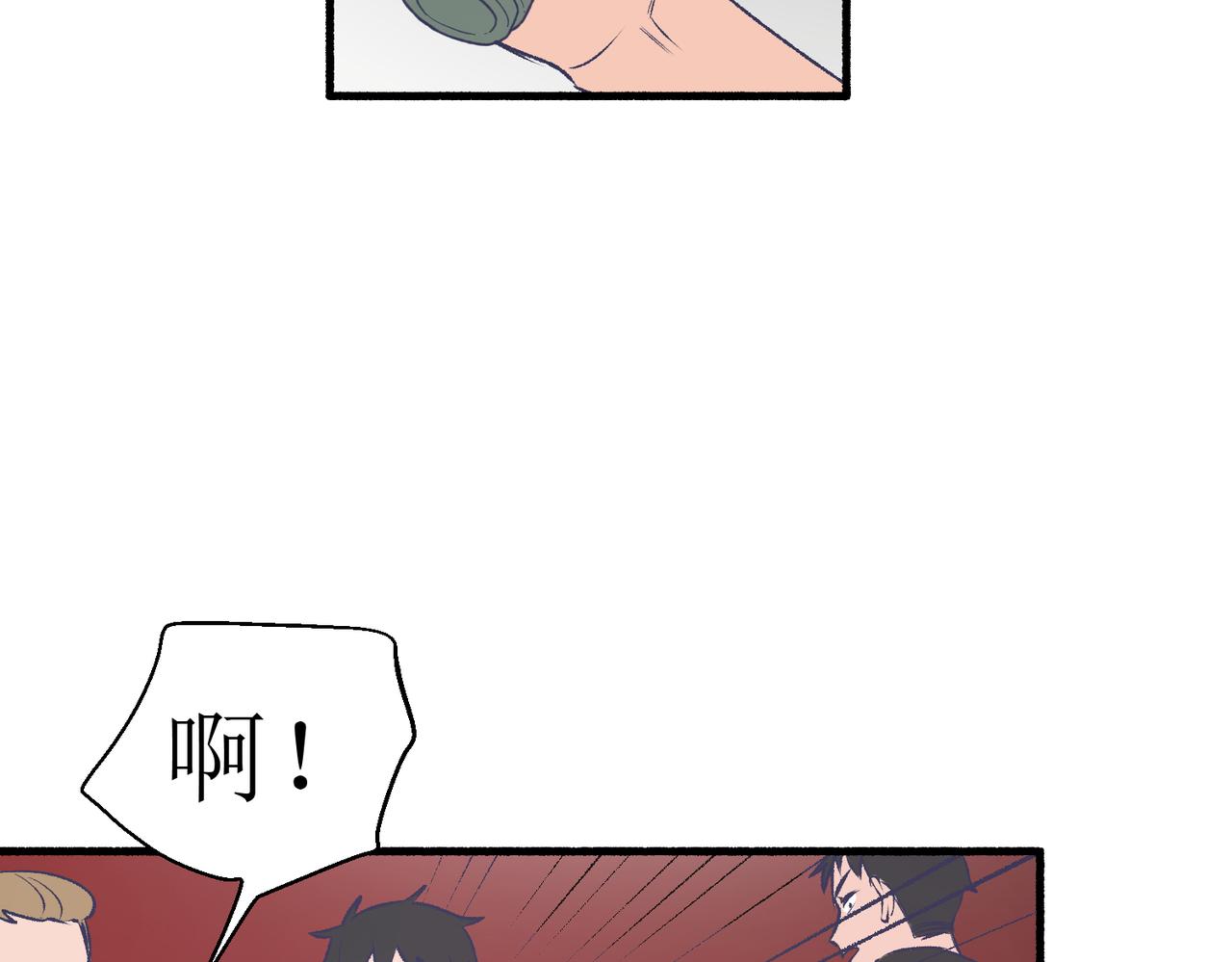 30代价太大(1/2)-第30话