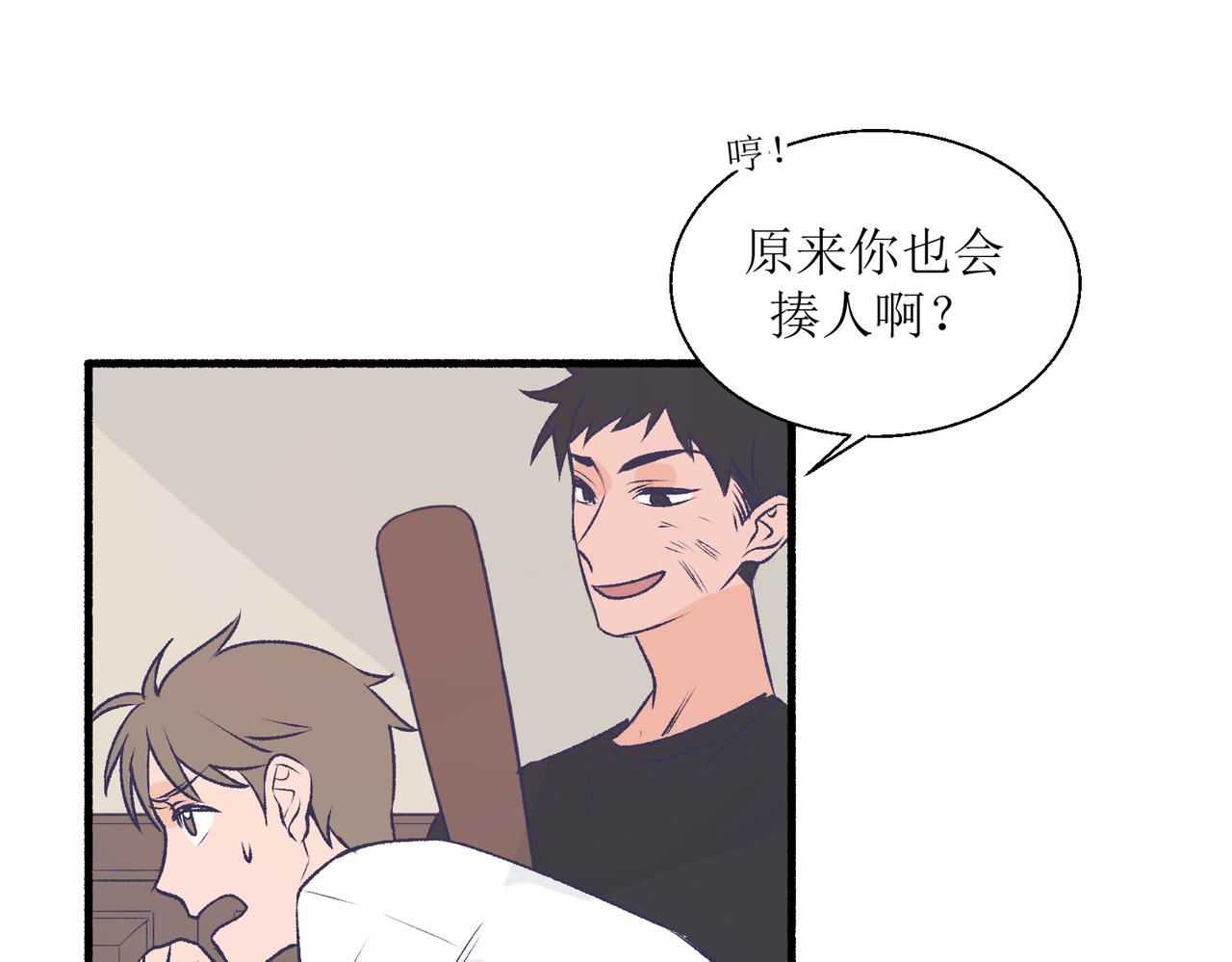 30代价太大(1/2)-第30话