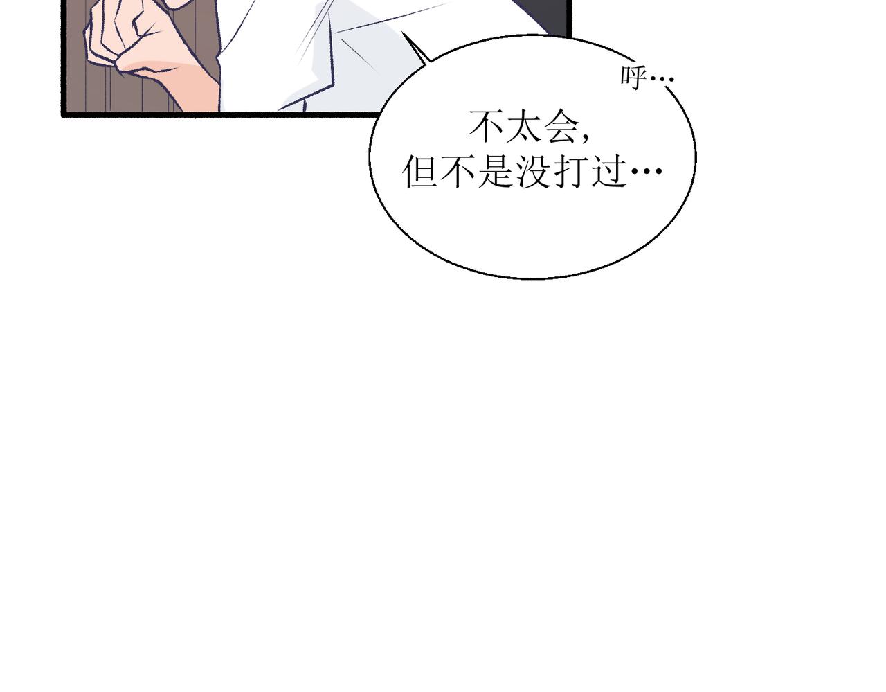 30代价太大(1/2)-第30话