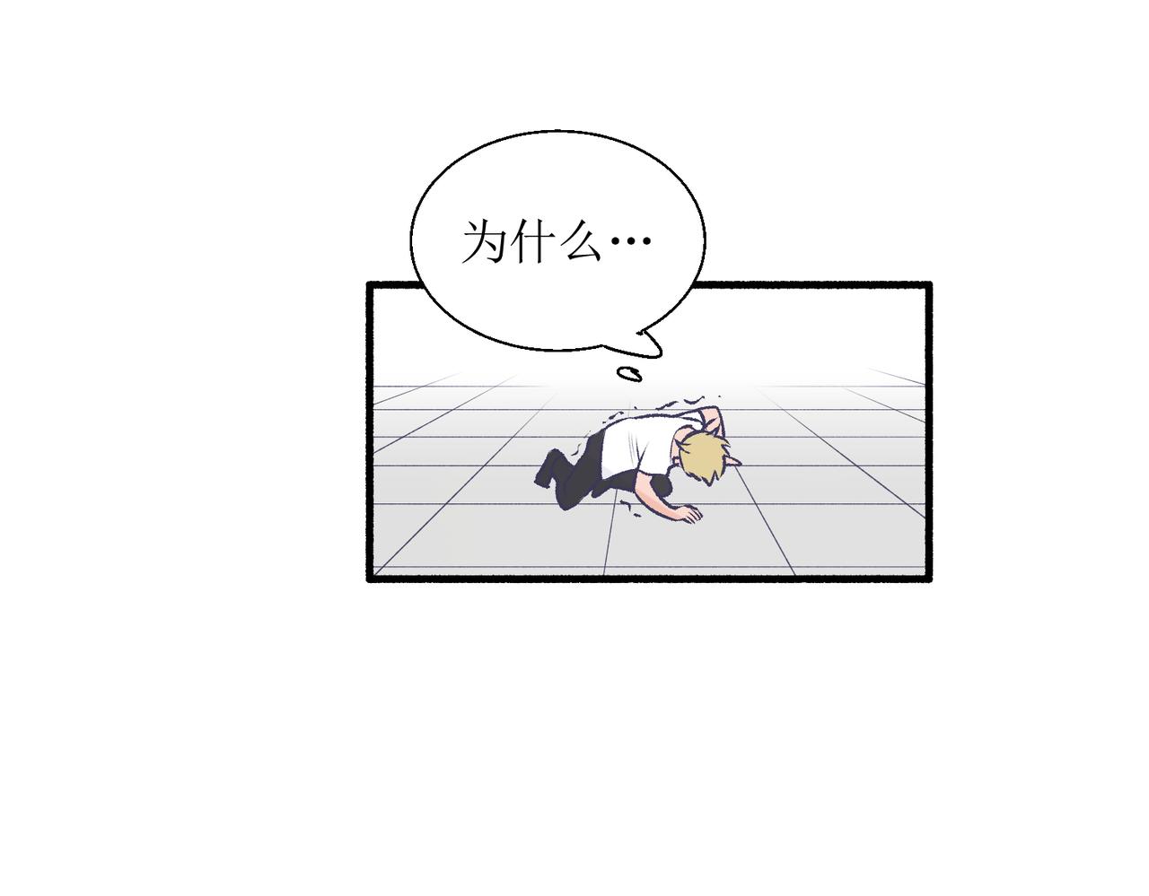 30代价太大(1/2)-第30话