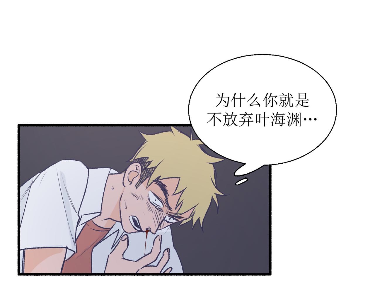 30代价太大(1/2)-第30话