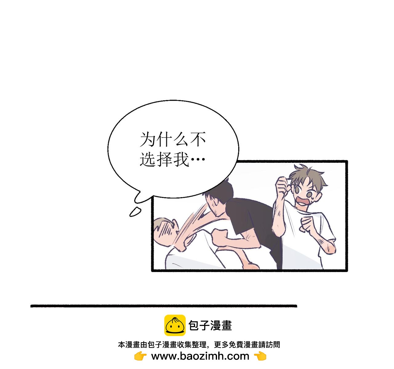 30代价太大(1/2)-第30话