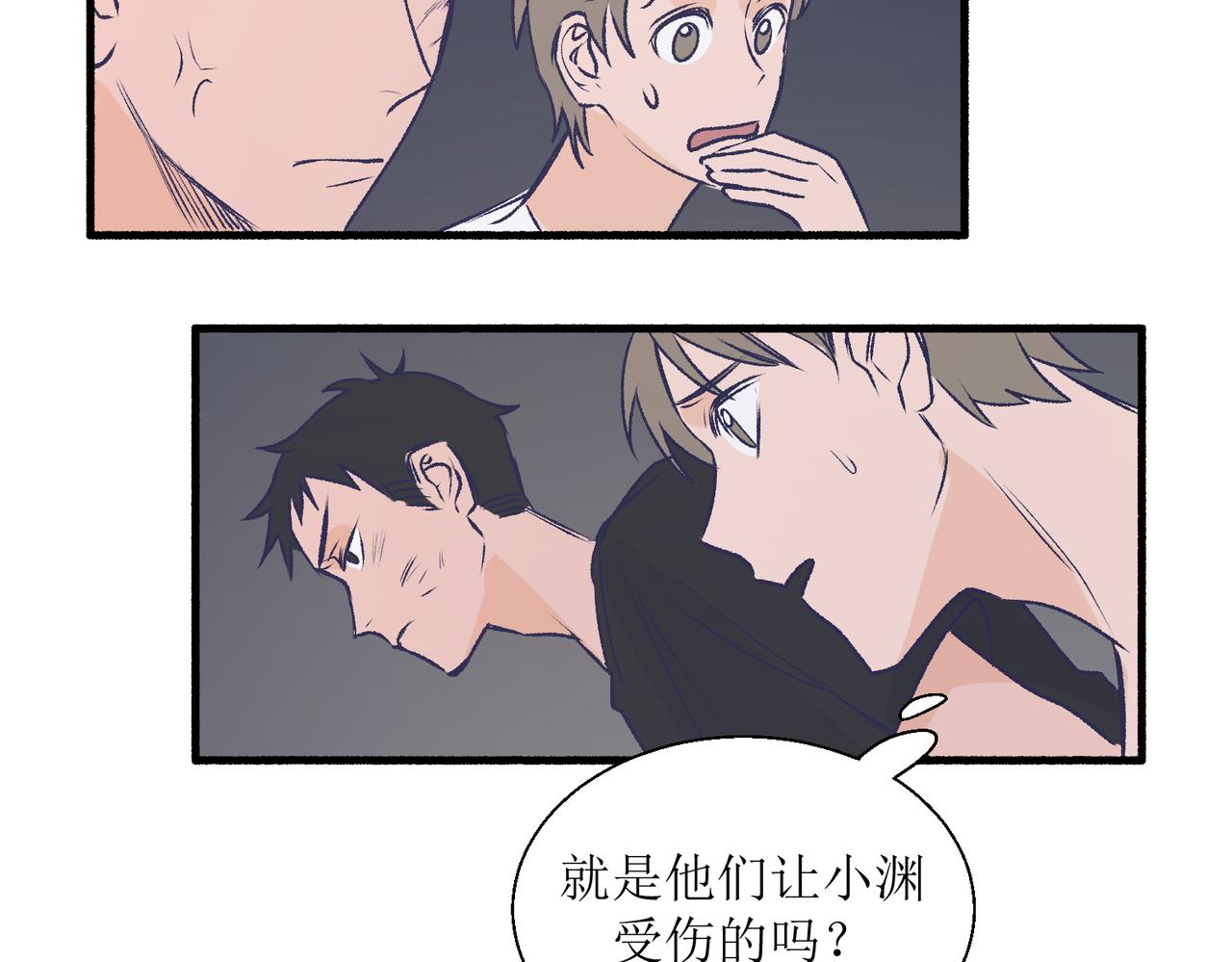 30代价太大(1/2)-第30话